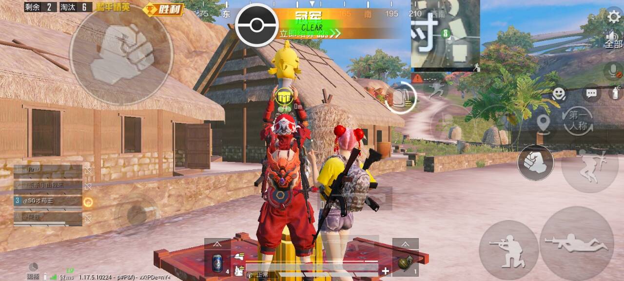 和平精英辅助【巡查员直装V1.0】人物透视 雷达预警 全车美化 枪械美化 人物加速