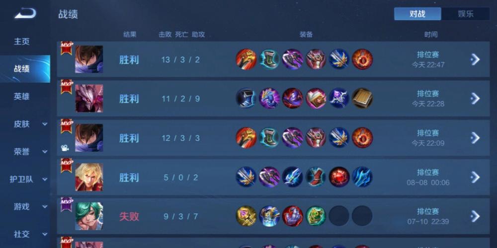 和平精英辅助软件的技术原理与实现方法